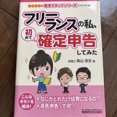 高山弥生 高山先生の若手スタッフシリーズ 8冊セット 裁断済み 2025年最新】高山弥生の人気アイテム - メルカリ