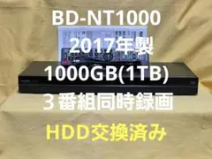 2026年最新】SHARP AQUOS ブルーレイ BD-NT1000の人気アイテム - メルカリ