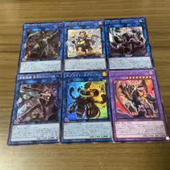 遊戯王 鉄獣戦線 凶鳥のシュライグ ウルトラ 他セット