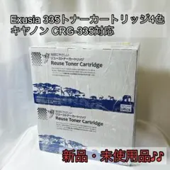 FUJIFILM トナーカートリッジ 純正4本C3322/C4421/C4422 - メルカリ