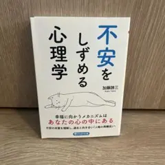 心理学 人文