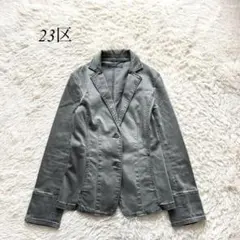 J7【23区】ジャケット　シングル　グレー　38 カジュアル　綿混合　無地
