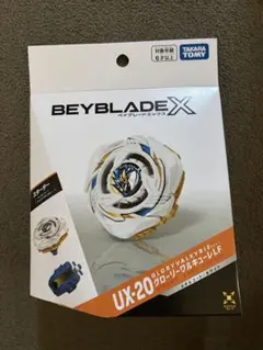 【新品・未開封】UX-20 グローリーワルキューレLF メタルコート:ホワイト ベイブレードX UX-20 グローリーワルキューレ LF メタルコート