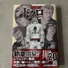 凸凹トラッカー(*￣ー￣)様 リクエスト 2点 まとめ商品