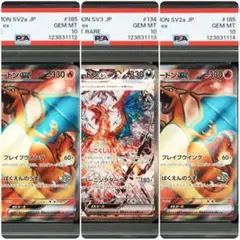 2025年最新】リザードンex sar 連番の人気アイテム - メルカリ