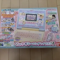 BANDAI ちいかわラーニング パソコン　新品未開封のサムネイル