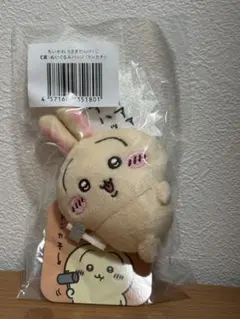 ちいかわ うさぎだらけくじ E賞 ぬいぐるみバッジ トンカチ