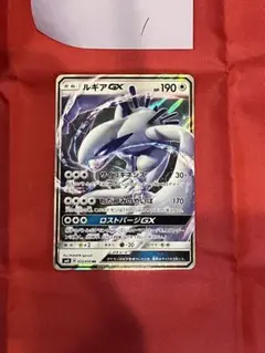 ラッキー C SM8 超爆インパクト 066/095 拡張パック『超爆インパクト』(SM8)【未開封パック】{-}