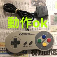 Nintendo Super Famicom コントローラー