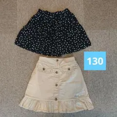 130　GU　キュロット　黒ドット柄　ブラック　スカート　ベージュ　女の子
