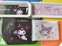 クロミちゃん　ローソン　クジ　新品　サンリオ　メラミントレートート　ポーチ
