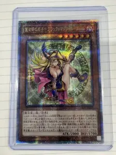 連番 PSA10 黒き魔術師 魔術師の弟子 セット 25th QCSE クオシク 遊戯王 - 【早い者勝ち！！】 魔術師の弟子-ブラック