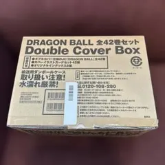 ろ*は様 DRAGON BALL 全42巻セット Double Cover Bo - メルカリ