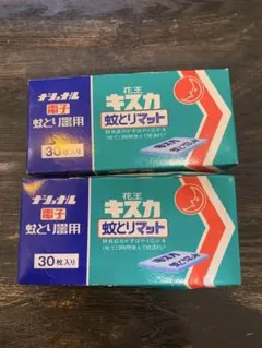 내셔널 일렉트로닉 모기 트랩 카오 키수카 모기 매트 미개봉 장기 보관 레트로
