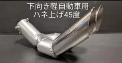 2026年最新】竹槍 マフラーの人気アイテム - メルカリ