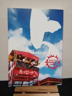 Item thumbnail for item 0d83804c-aff0-447d-88f1-da791088d967