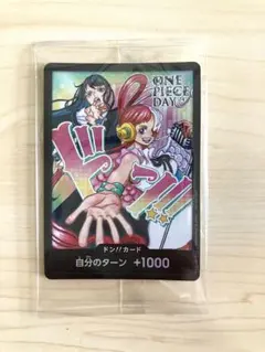 2025年最新】ドンカード ウタ adoの人気アイテム - メルカリ