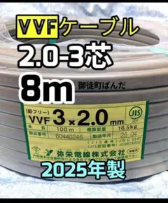 2025年最新】vvf2.0-2cの人気アイテム - メルカリ