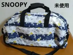 ボストンバッグ　スヌーピー