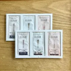 ELIXIR エリクシール化粧下地 トライアルセット×2