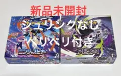 2026年最新】ニンジャスピナー BOXの人気アイテム - メルカリ
