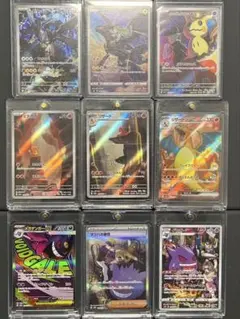 151 SR AR MA まとめ売り　ヒトカゲ　リザード　リザードン