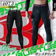 버틀 이너 타이츠 언더팬츠 드라이핏 4073 M 건 메탈