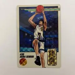 スラムダンク カードダス #30 仙道彰 1994年