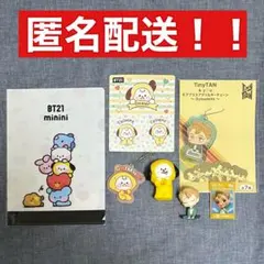 BTS ジミン まとめ売り TinyTAN BT21 CHIMMY