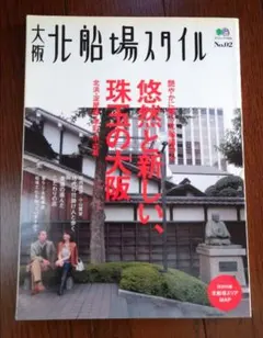 Item thumbnail for item 86482eb3-2c38-4223-b2c6-476139cc297e