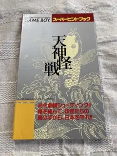 神龍への願い 未開封BOX テープ付き - メルカリ