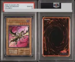 遊戯王 ネフティスの鳳凰神 旧アジア レリーフ PSA10 - メルカリ