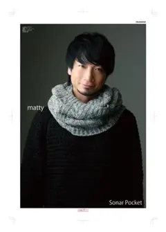 【大型配送タイプ】ソナポケ matty 掲載ページ（折り目なし）約40cm
