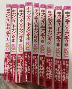 キャンディキャンディ 全巻セット　いがらしゆみこ
