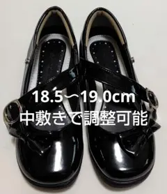 トップバリュ フォーマルシューズ 黒 18.5cm〜19.0cm　女の子