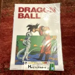 ドラゴンボール ビジュアルボード