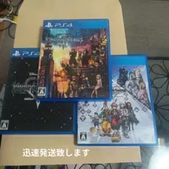 PS4 キングダム ハーツ 3点セット