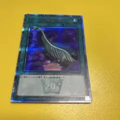 遊戯王　ハーピィの羽根箒　絵違い　イラスト違い　25th PRIDE】イラスト違い「ハーピィの羽根帚」収録決定！ハーピィが羽根帚