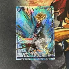 2026年最新】墨絵 フュージョンワールドの人気アイテム - メルカリ