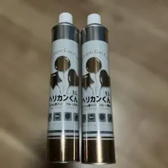 ヘリカンくん　風船用ヘリウムガス　9.5Ｌ 2本セット