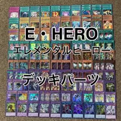 遊戯王OCG エクハジャール オバフレプリシク、ローズパメラ、アルテ