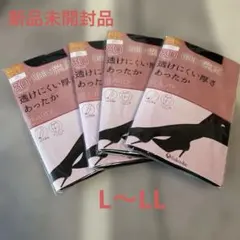 Fukusuke DAILY満足　80デニールタイツ　4足　L〜LL 新品のサムネイル