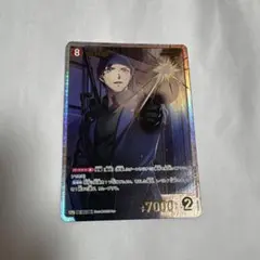 名探偵コナンカードゲーム 赤井秀一 SRP