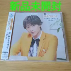 諸星和己DVD『なぁ』 - メルカリ