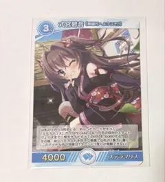 2026年最新】re:ステージ トレカの人気アイテム - メルカリ
