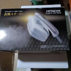 HITACHI 衣類スチーマー CSI-RX2 本体 - メルカリ