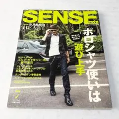 絶版！ SENSE センス 雑誌 テンダーロイン 西浦徹 ファッション 野口強