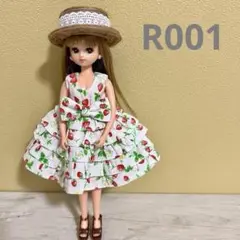 リカちゃん　服　ハンドメイド　R001