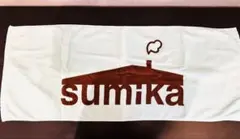 sumika ロゴフェイスタオル チョコミント 2025年最新】sumika タオル チョコミントの人気アイテム - メルカリ