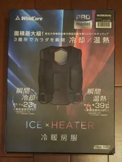 FREEZE TECH 氷撃 ブラック ペルチェベスト W001 - メルカリ